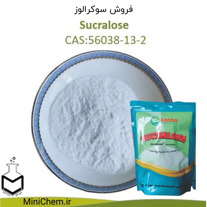 فروش آنلاین سوکرالوز