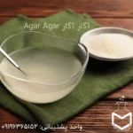 ماده غلیظ کننده افزودنی مواد غذایی آگار آگار گرید غذایی