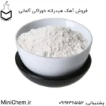 آهک هیدراته